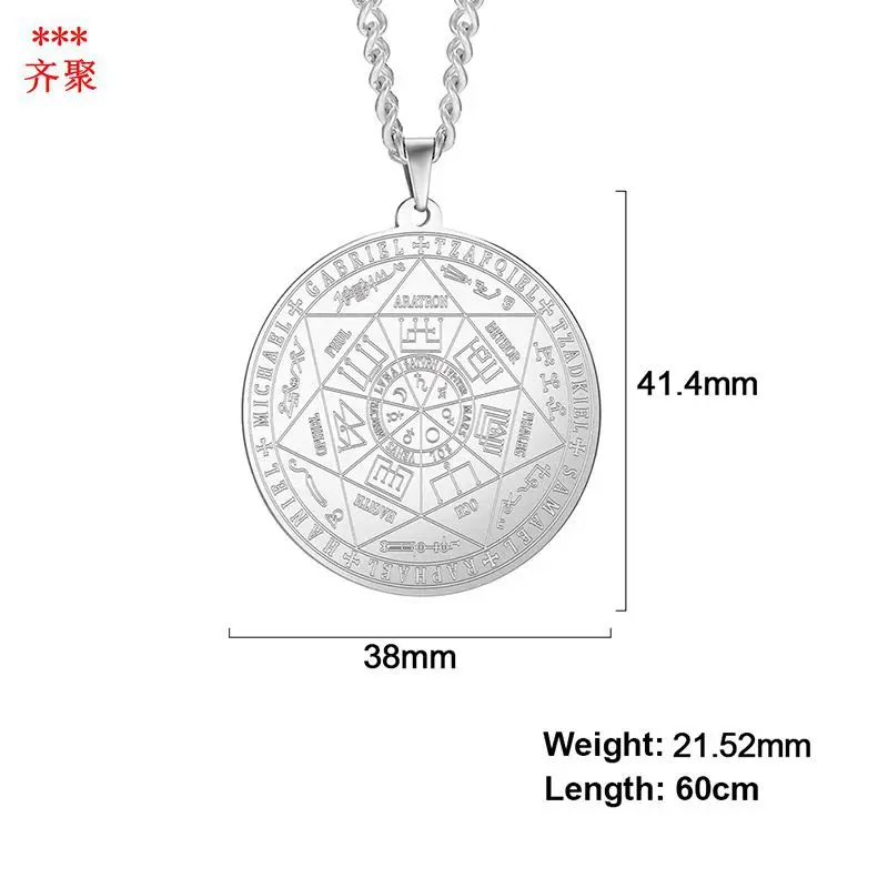Special Seal of The 7 Archangels Pendant Necklaces for Men Seal of Solomon Protection Talisman Amulet Stainless Steel Jewelry