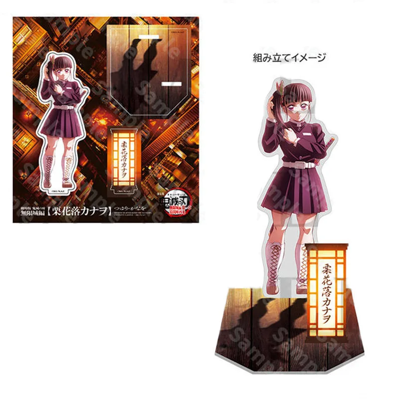Demon Slayer: Infinite City Chapter: Premiera Kinowa - Akrylowy Stojak Anime, Gadżet, Dekoracja na Biurko, Prezent Urodzinowy dla Dziewczyny lub Chłopca