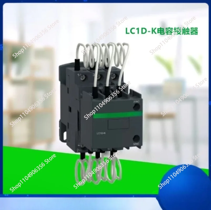 For Electric LC1D-K capacitive contactor LC1DWKM7C LC1DTK/MK/PK/GK M7C