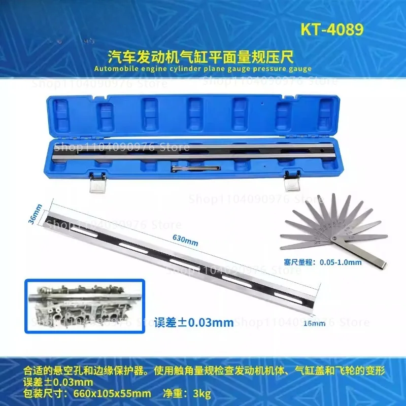 

Головка блока цилиндров автомобиля с прямым краем, высокоточный инструмент для проверки плоскости, стальной прямой край