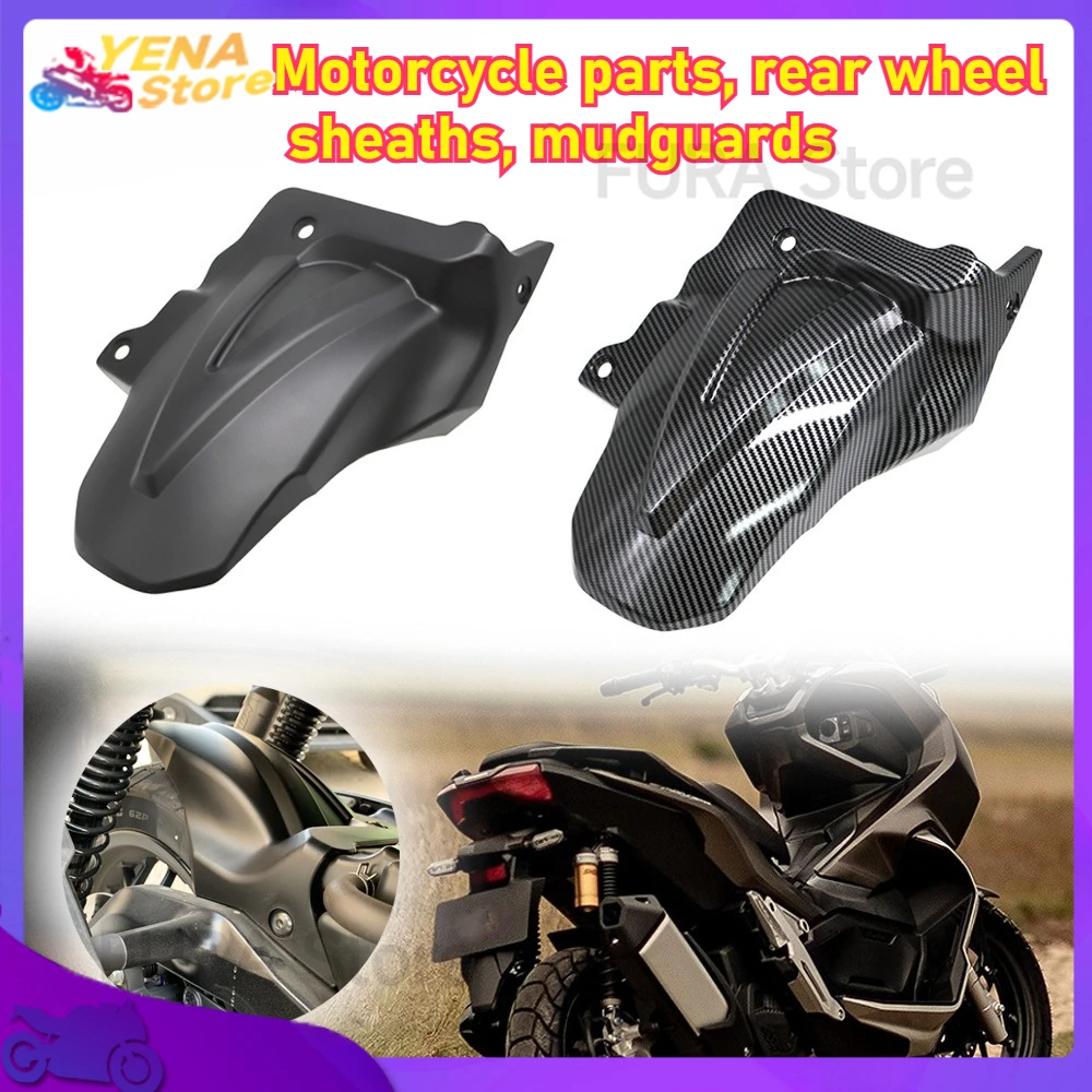 

Motorcycle rear mudguard modification accessories suitable for ADV350 and ADV250 2021-2022 wheel cover mudguards