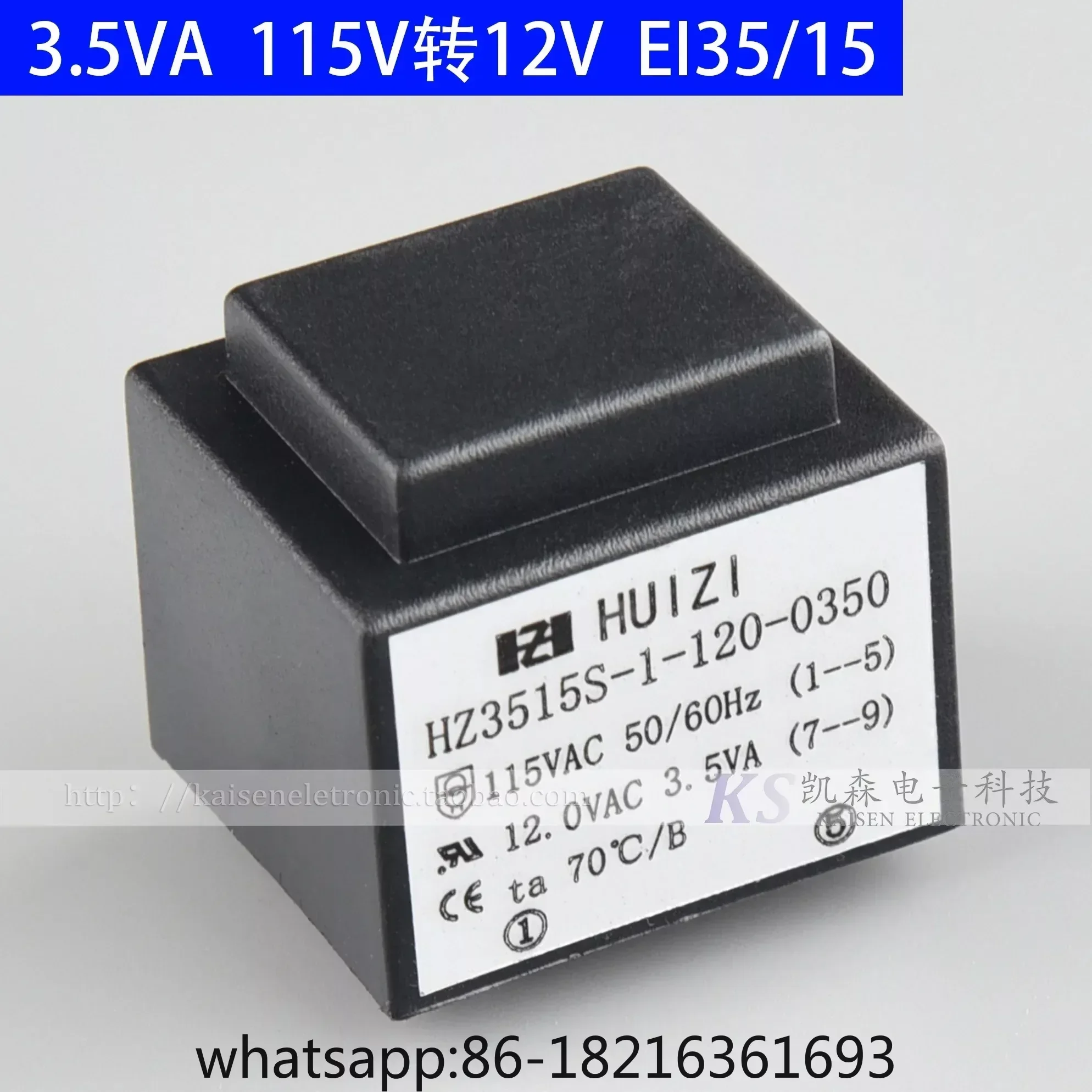 2025NEW  3.5VA 3.5W EI35/15 110V to 5V 115V to 12V CE power frequency epoxy power transformer