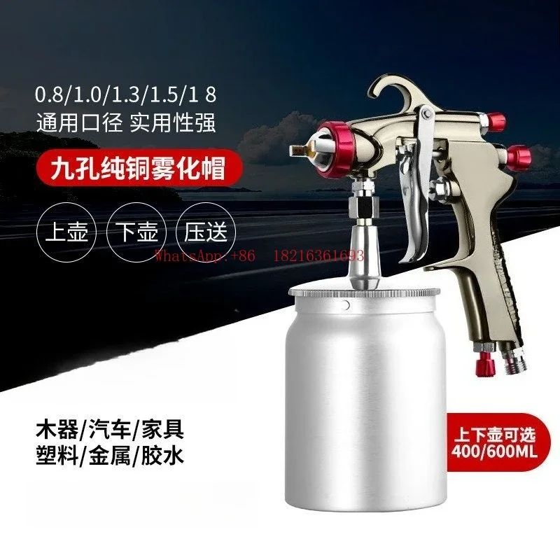 

W77 Large Diameter Primer Spray Gun Coating 71W Pneumatic High Atomization Spray