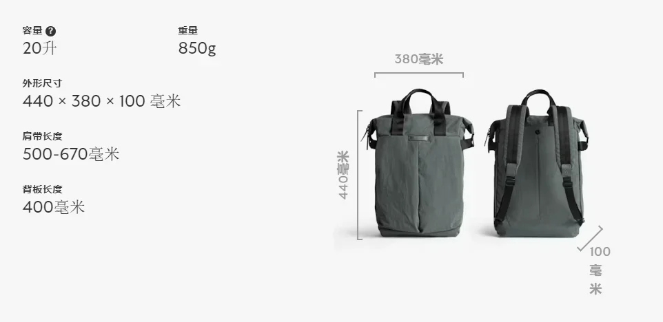 Tokyo TotePack 20L Convertible Backpack Tote Bag Water-Resistant Laptop Bag Commuter Travel Single Shoulder Purse