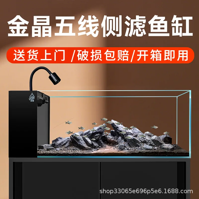 

Jinjing five-wire ultra-white glass fish tank glass glass fish rectangular turtle fish living room household