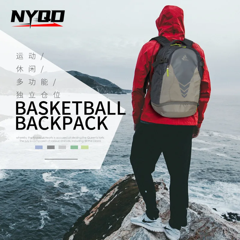 Outdoor Training Shoulder Bag Football Basketball Sports Backpacks High-capacity School Backpack for College Students Schoolbag