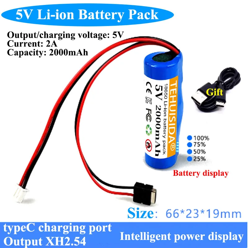 5V lithium battery rechargeable battery microcontroller LED light USB fan wireless network wifi bluetooth module power supply