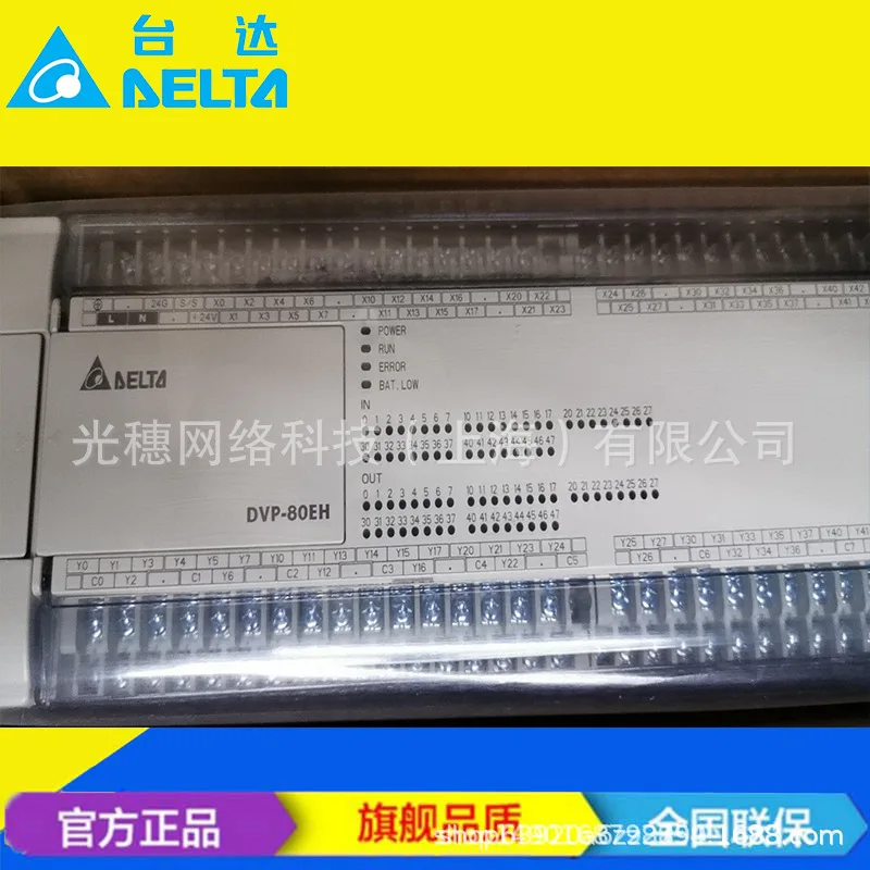 

Spot Supply 2025 DVP10PM00M Delta Plc/PM Series Импульсный хост управления движением
