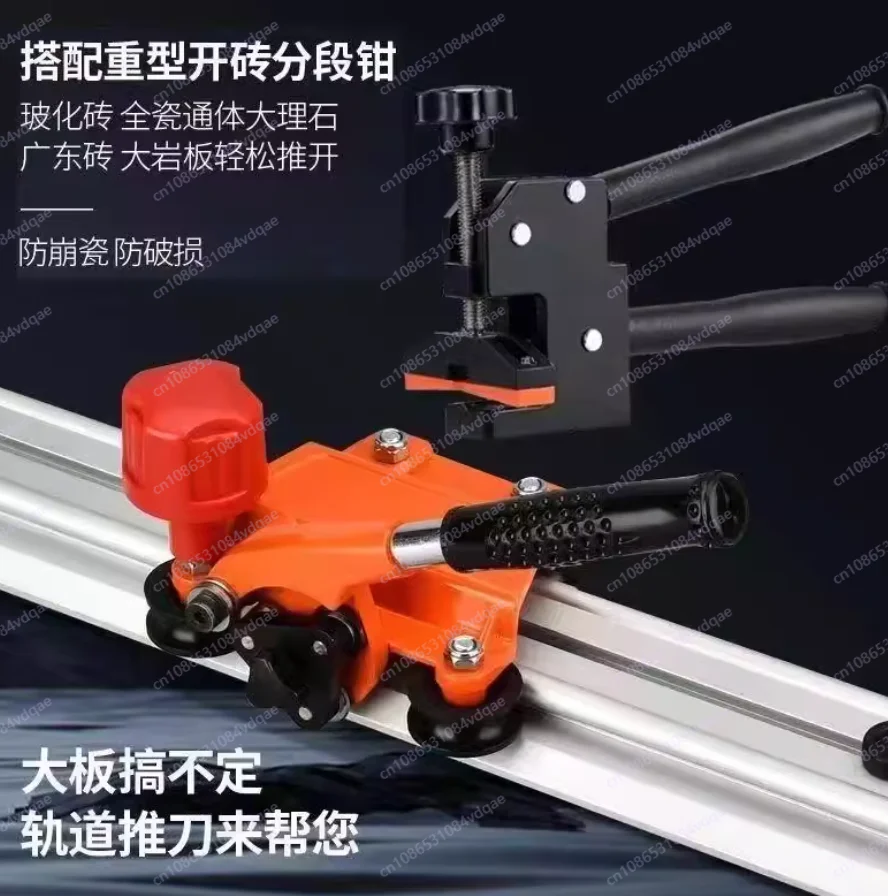 High-precision Rock Slab Track Cutting Machine, New 3-meter Hand-pushed Tile Push Knife