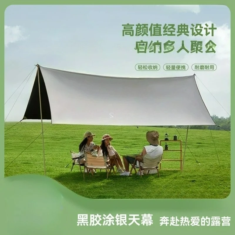 Camping canopy tent outdoor 3-4 people park picnic shading vinyl sun protection rain protection square thickened canopy