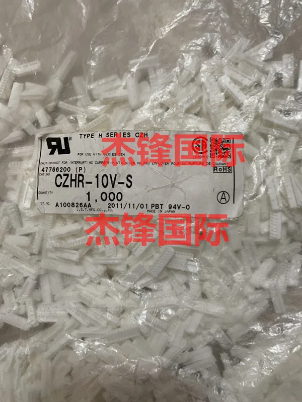 

50pcs/lot CZHR-10V-S 10PIN 1.5MM 100% New