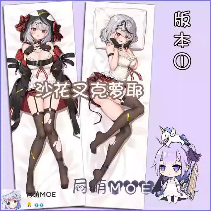 

Подушка Vtuber Sakatsuki Kuroein, косплей, аниме, двусторонний принт, обнимающая наволочка для тела в натуральную величину, Dakimakura
