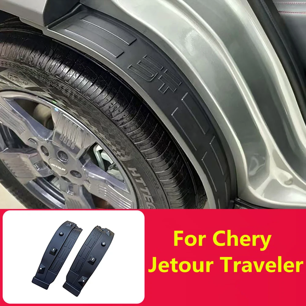 

Подходят для 23 Chery Jetour Traveler T2, обшивка, брызговики, модернизированные четырехколесные Брызговики, расширенный вкладыш, аксессуары для модификации