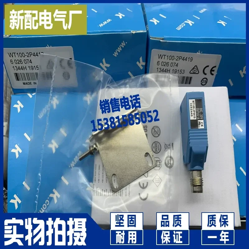for WTF12-3N2431 for WTF12G-3P2432 Photoelectric Sensor Imported Chip Brand New Quality Assurance