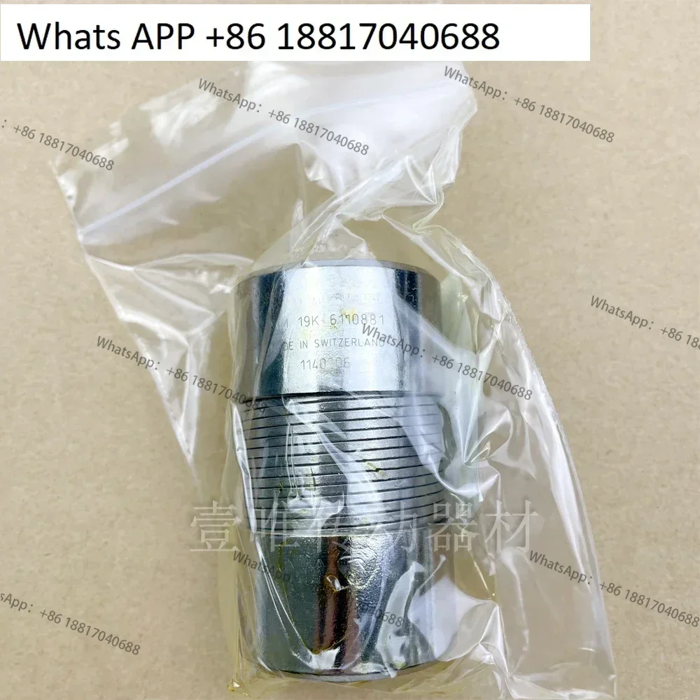 Spring coupling MM-19K BAUMANN FLEX shaft