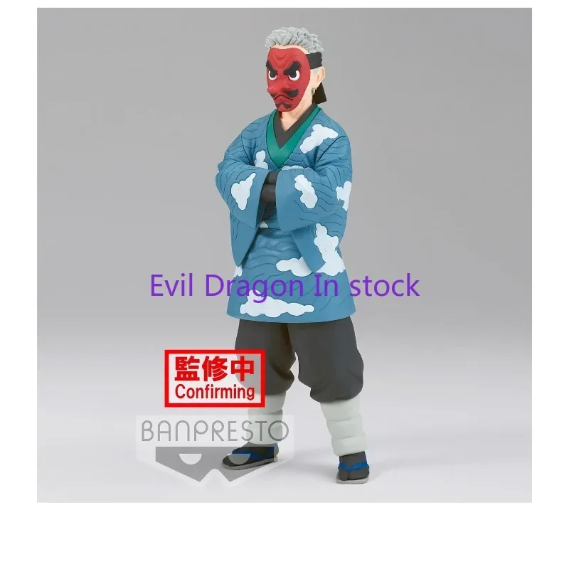 

Bandai Genuine Banpresto Demon Slayer Anime Figure Urokodaki Sakonji Action Toys for Boys Girls Gift Collectible Model Ornaments