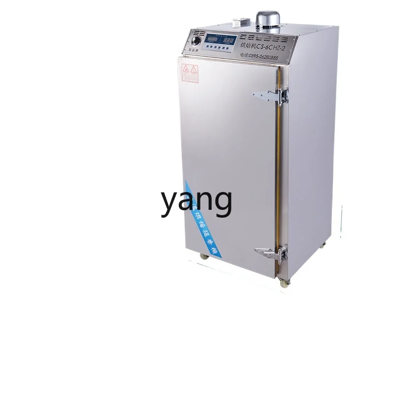 LHH  Oven Drying Box Chinese Herbal Medicine Ingredients Fruit Vegetable Air Dryer