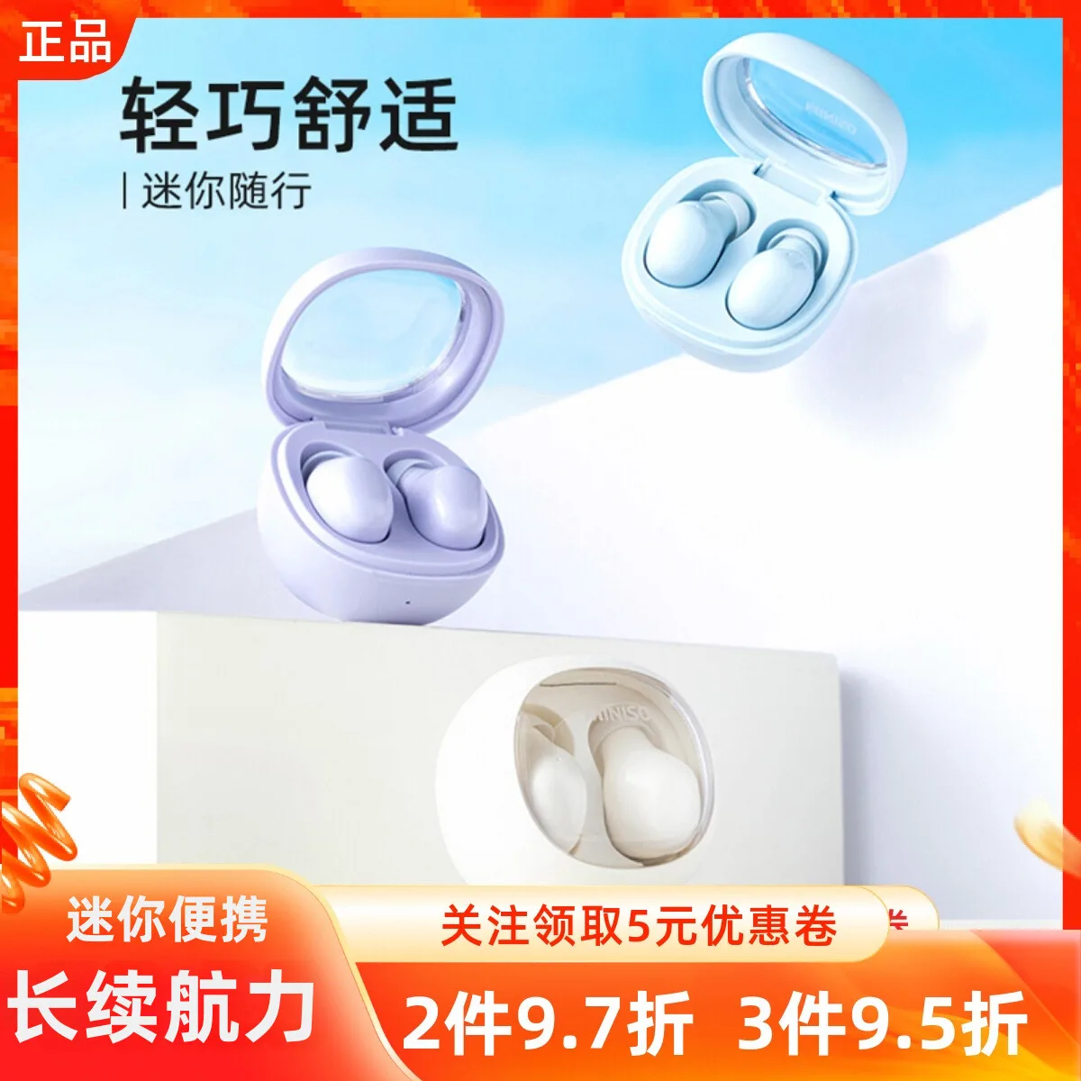 

Bluetooth-наушники miniso M99 TWS серии Little Color Bean — это мини, портативные, долговечные и беспроводная зарядка.