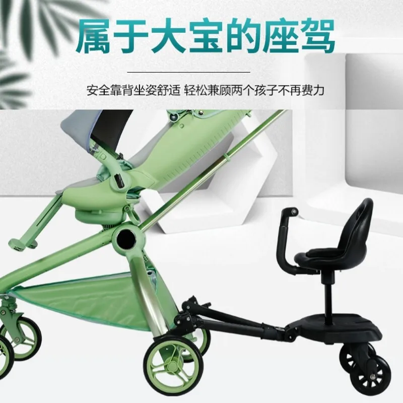 Second Child Miracle: Baby Stroller Auxiliary Pedal with Seat Small Tail Cart Children's Stroller Accessories Double Seat