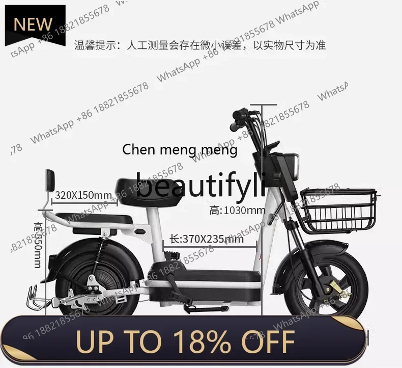 

Z189 Electric car 2024 new adult transportation new national standard electric bicycle