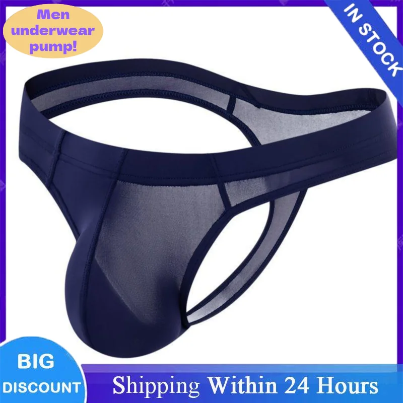 

Мужское сексуальное короткое нижнее белье для геев Panochas Jockstrap Cueca Gay Tangas Sissy, мужские трусы из ледяного шелка, прозрачные ультратонкие трусики с Т-образной спинкой