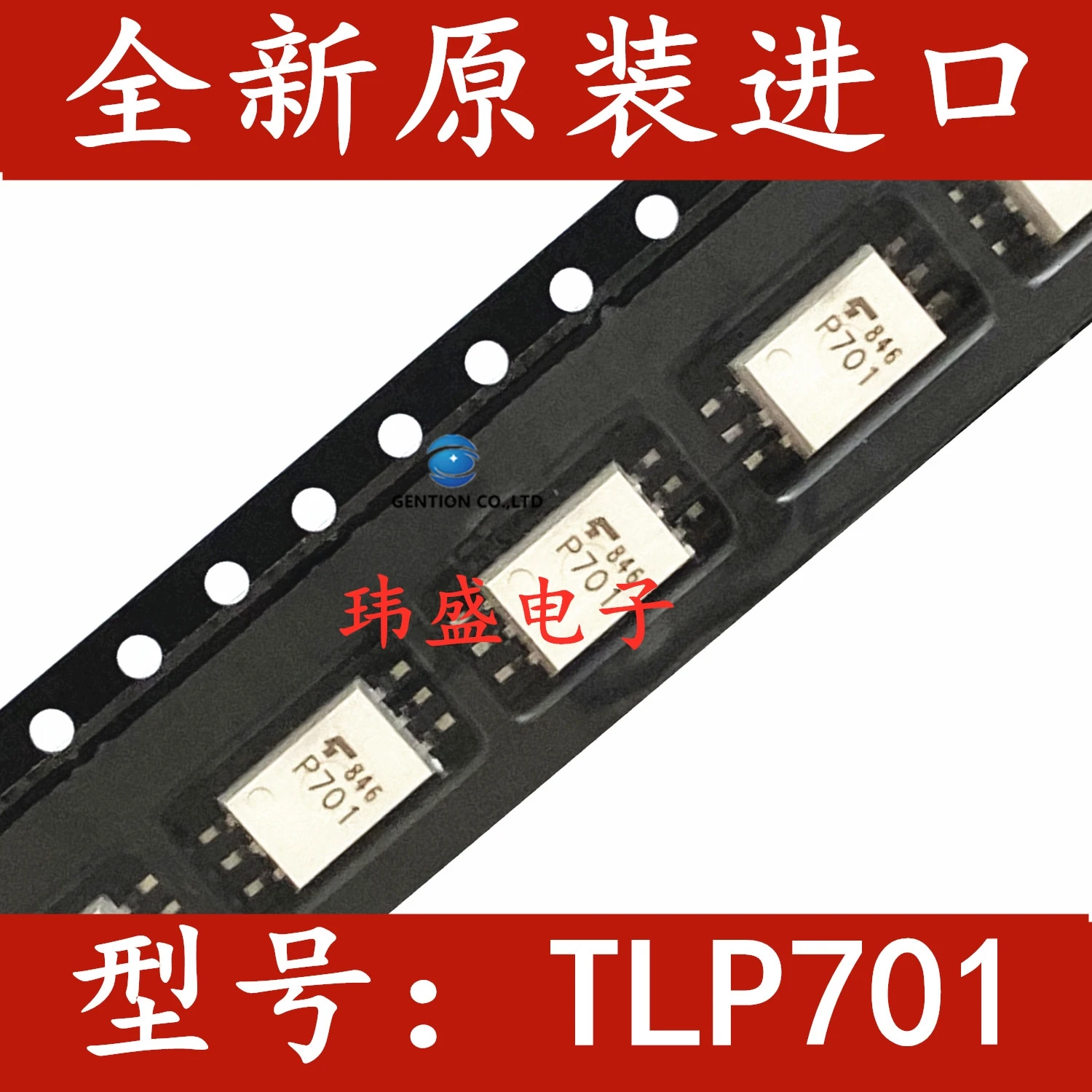 

10 шт. P701 световая муфта TLP701 SOP-6 в наличии 100% новая и оригинальная