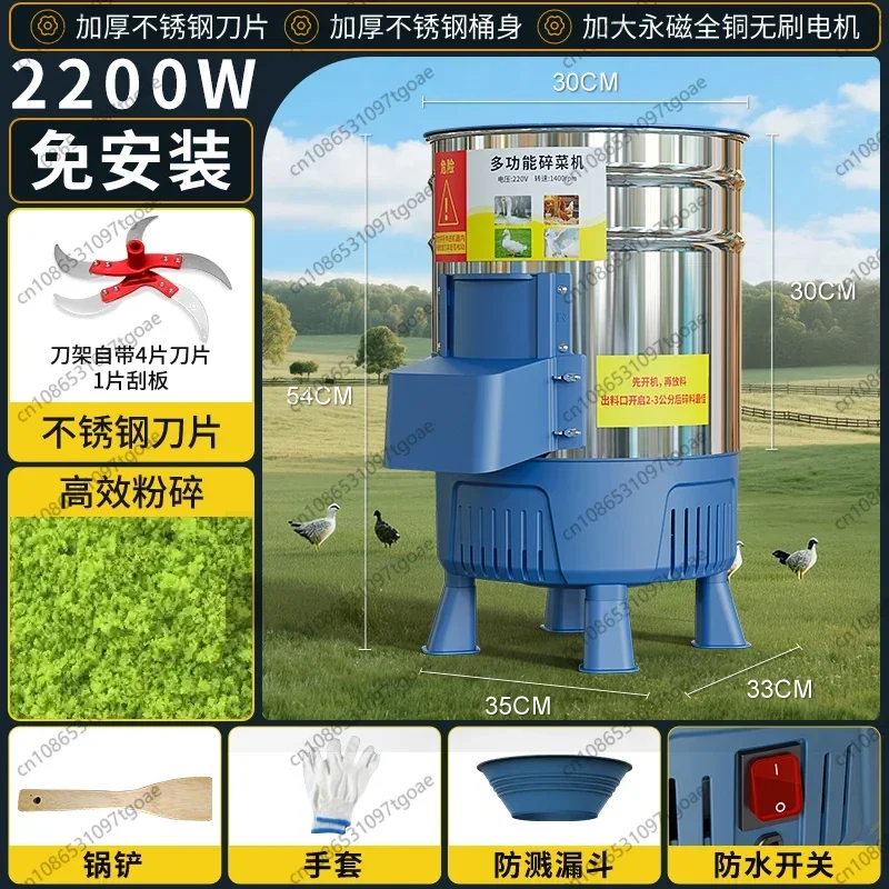 Y  Y  MM  Breeding Household Vegetable Crusher Feeding Chicken Grass  Duck Small Fruit andFeed Feeding Pig, Manufacturer