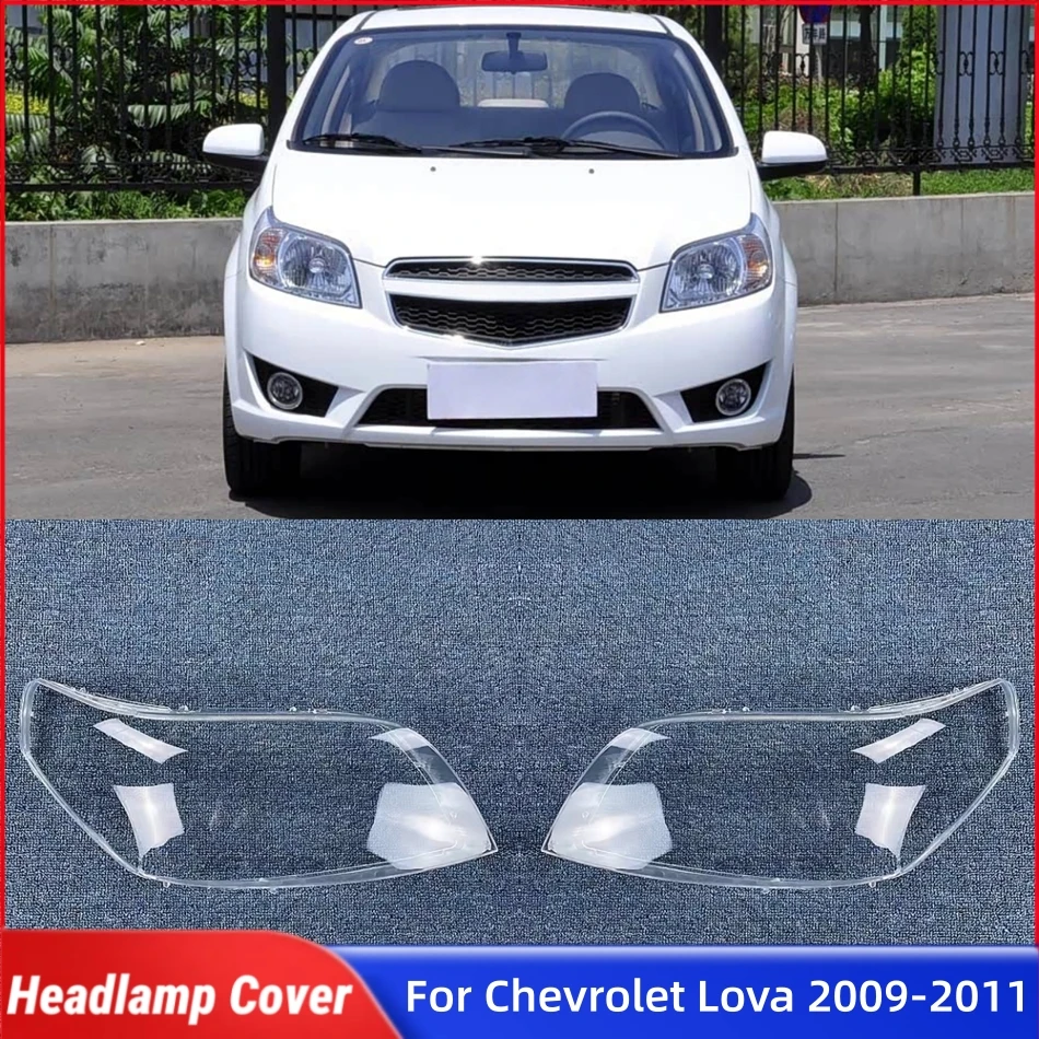 

Для Chevrolet Lova 2009 2010 2011, автомобильные гаджеты, линзы, корпус фары, передняя фара автомобиля, крышка объектива, корпус