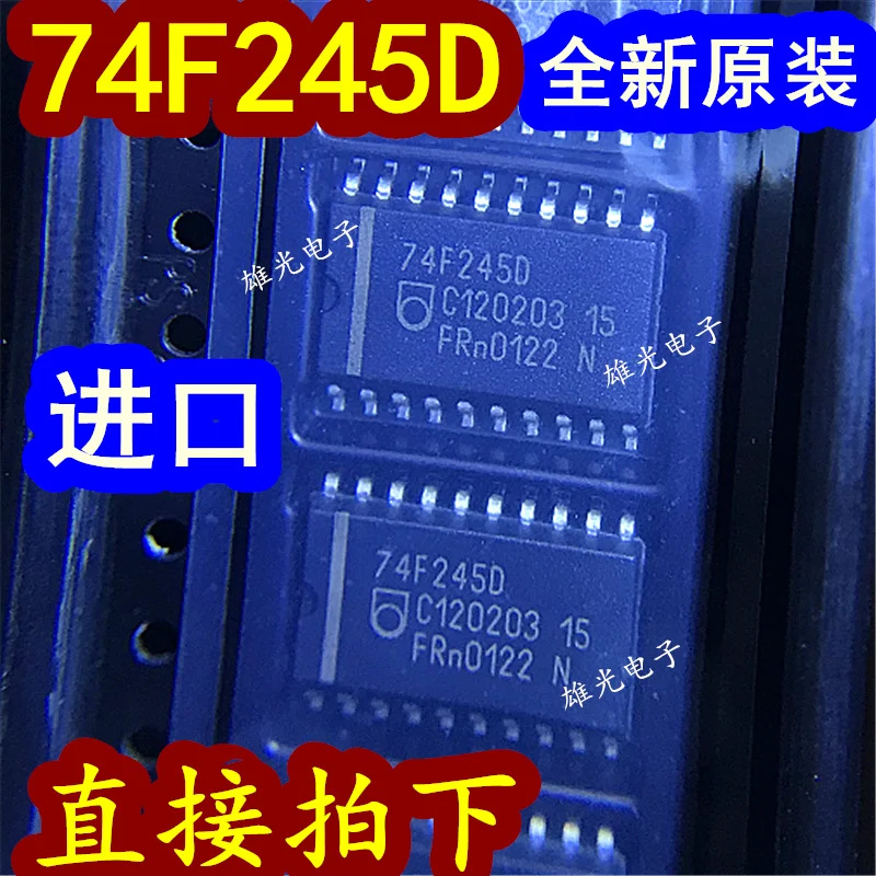 

20PCS/LOT SN74F245DWR N74F245D F245 74F245D SOP20 integrated circuit