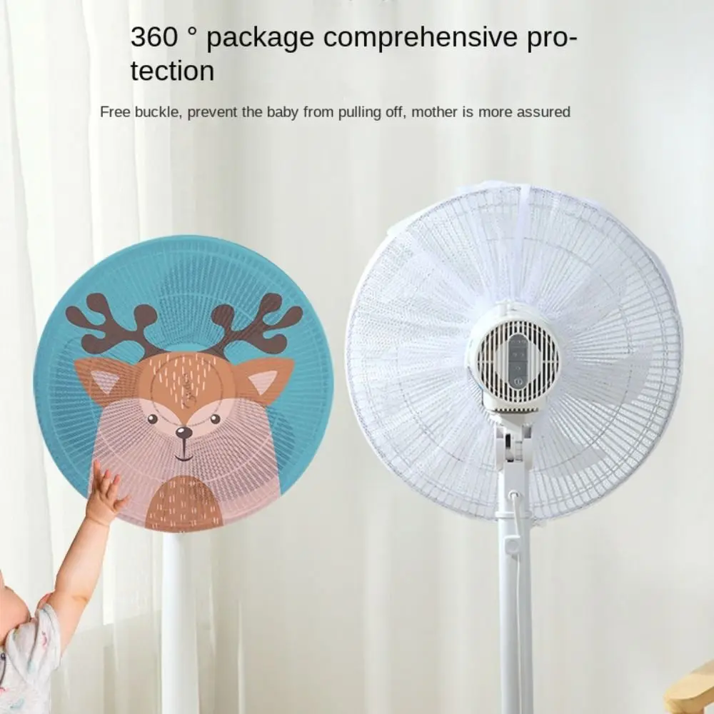 16-18 Inch Cartoon Pattern Fan Protection Covers Safety Cover Child Baby Anti-pinch Electric Net Mesh Fan Covers Fan Dust=