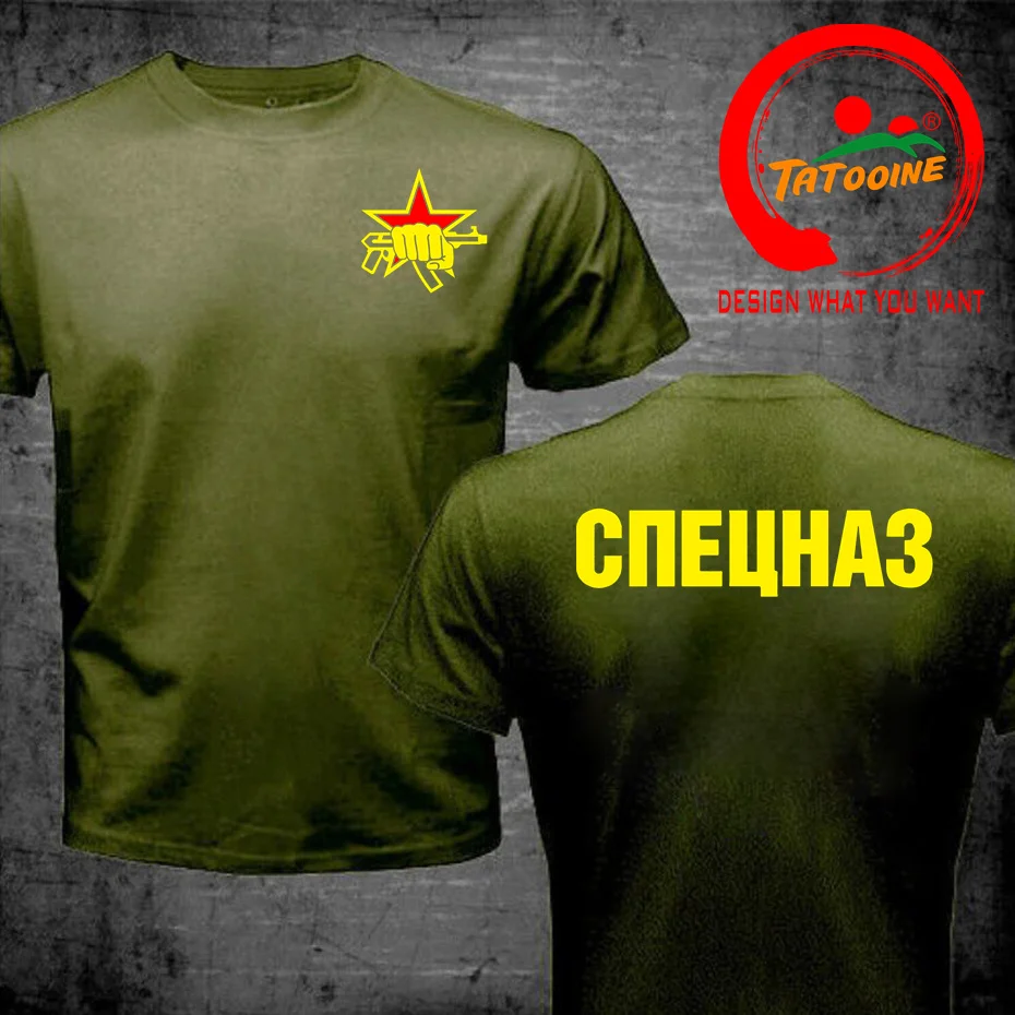 Funny Men T Shirt Emblem Of The Special Forces Of The Russian Guard Spetsnaz Russia T-shirt Cotton Tees Streetwear Oversize 6XL