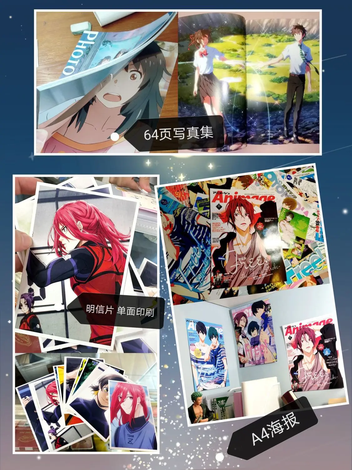 Drowning Sorrows in Raging Fire Photo Book Artbook Poster Postcards Cards Photobook Set