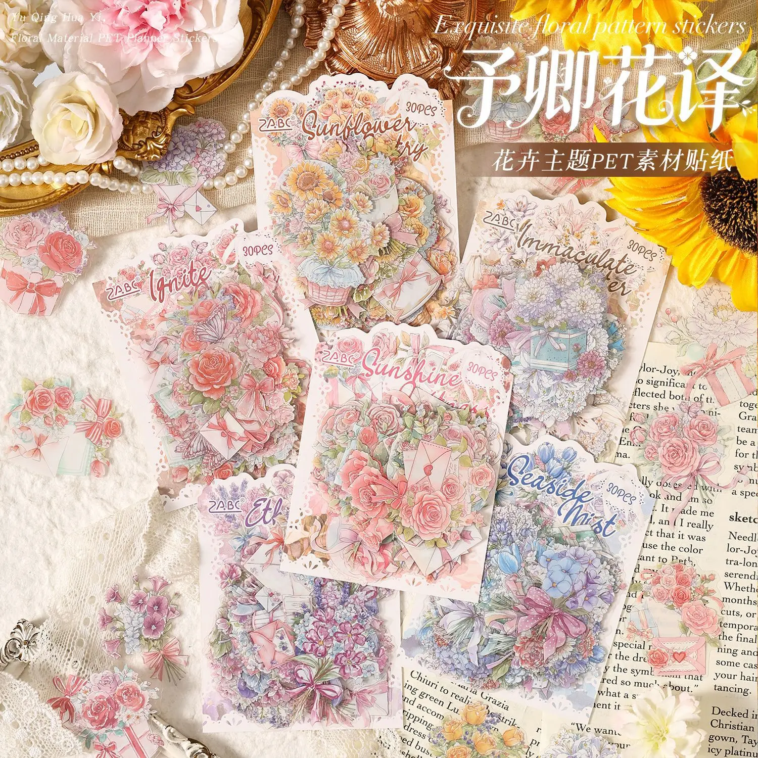 30 pcs Aesthetic French Romantic Floral Collage Stickers, Retro Garden Flower Patterns for Scrapbook Layout