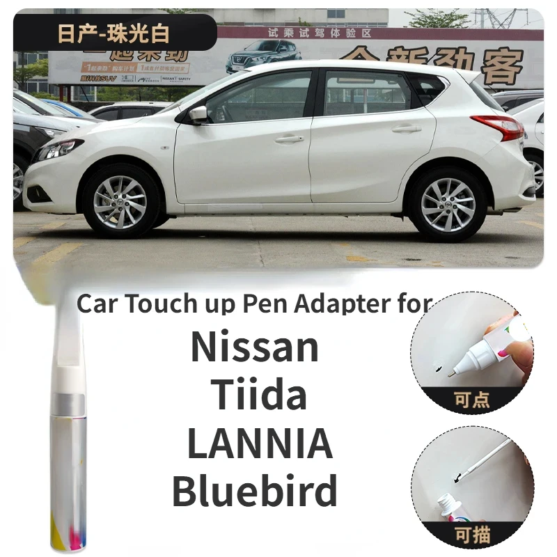 Car Touch up Pen Adapter for Nissan Tiida LANNIA Bluebird Paint Fixer Pearlescent White Elegant Red Blue Bird Star  White Auto