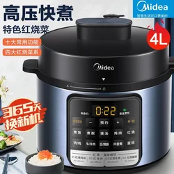 Midea-インテリジェント電気圧力鍋、大画面、多機能、プライス、全自動、4 l