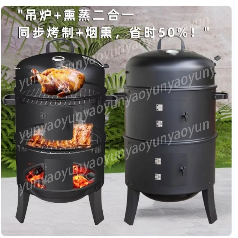 

Home BBQ Hanging Smoker - Wood Charcoal Barbecue Grill for Roast Meat Fish & Indoor Outdoor Use