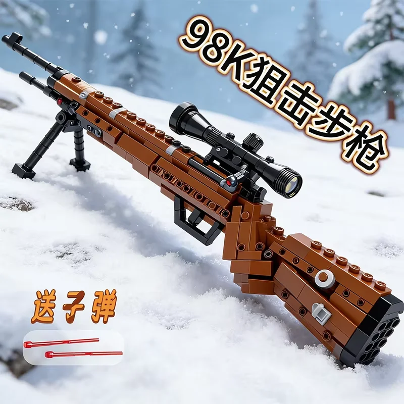 Building blocks gun Kar98k sniper rifle Type 95 assault rifle AK47 military bricks DIY assembly Christmas gift view 2