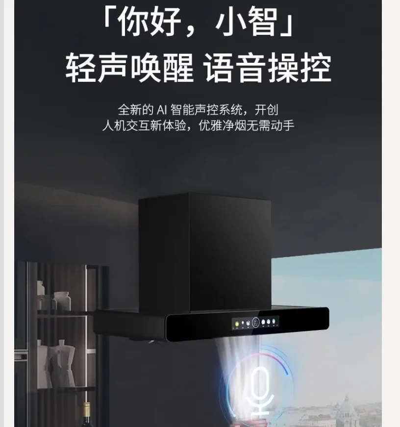 220 فولت Haotaitai شفاط المطبخ النازع قوية صامتة كبيرة شفط التنظيف التلقائي CBW