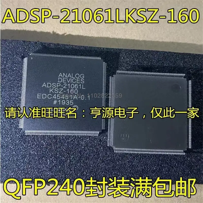 

1-10PCS ADSP-21061L ADSP-21061LKSZ-160 QFP240