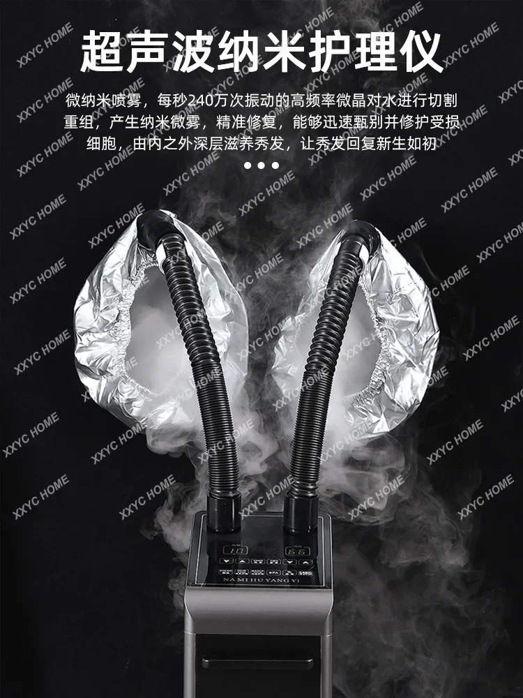 ใหม่ ดูแลเส้นผม เครื่องอบน้ํามัน เครื่องอบนาโน