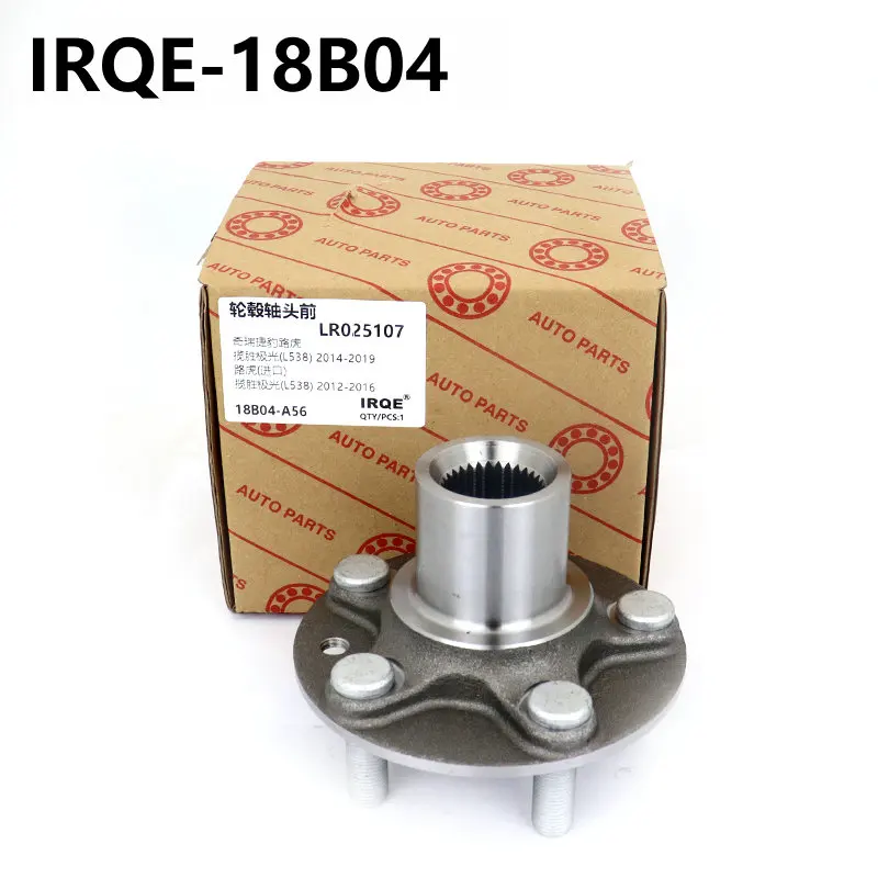 

18B04- Front Wheel Hub Bearing OE LR025107 For Land Rover Range Rover Evoque 2012-2018 L538