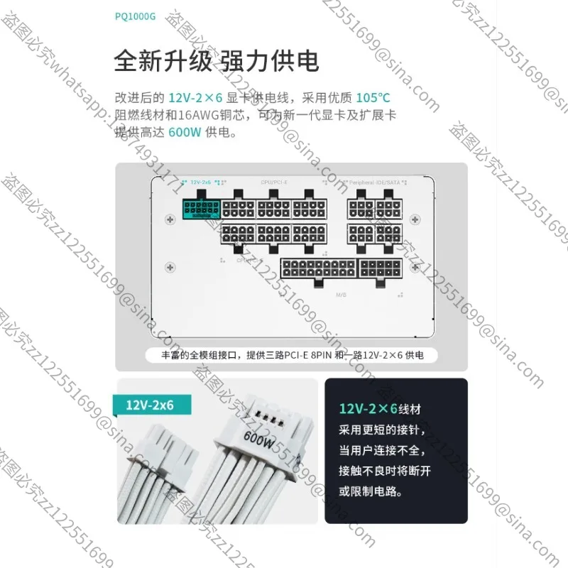 Suitable For PQ1000…