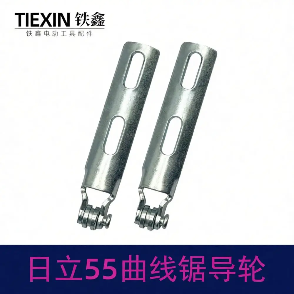 For Hitachi 55 Jig Saw Replacement Component Guide Roller Holder Electric Power Tool Accessory Precision Sawing Attachment