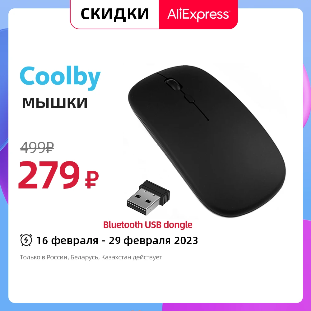 Coolby-ミニワイヤレスマウス,サイレント,Bluetooth, USB,ドングル,macbook,ラップトップ,pc,2.4ghz