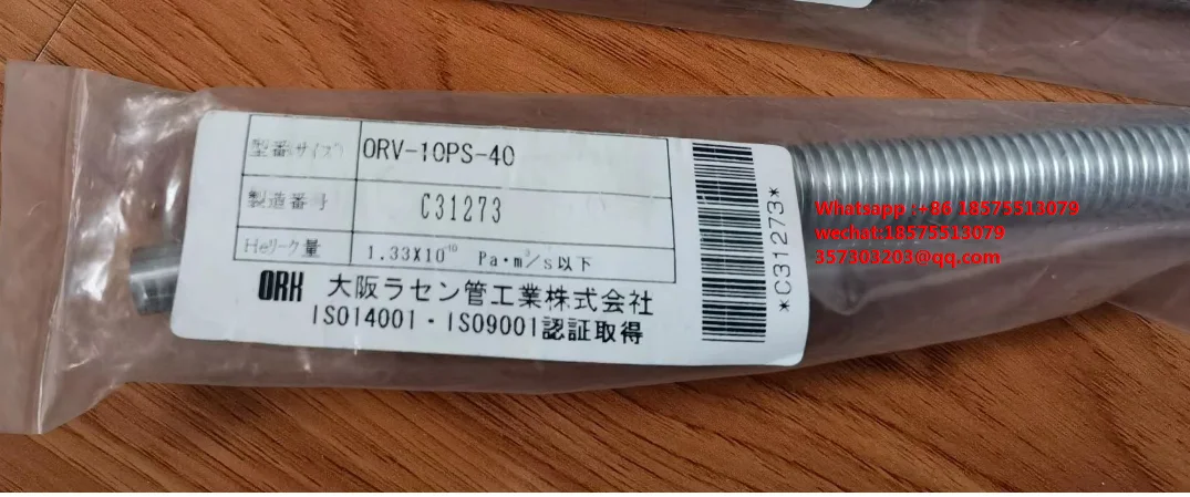 

For ORH ORV-10PS-40 C31273 Bellows For Semiconductors 1 Piece