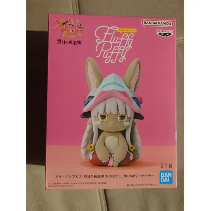 Bandai Banpresto Made In Abyss Fluff Action Figure Anime Collectible Toy Model Kit BANPRESTO Fluff Anime Figure Collectible