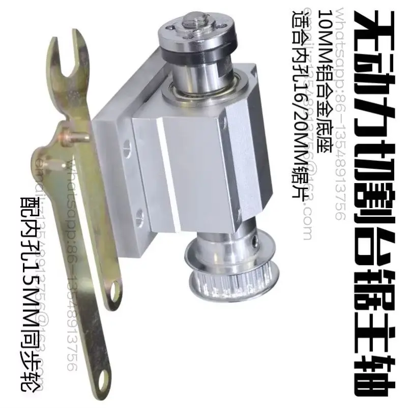 Saw blade unpowered cutting table saw spindle M10 thread can fit saw blades with inner holes of 16 and 20mm