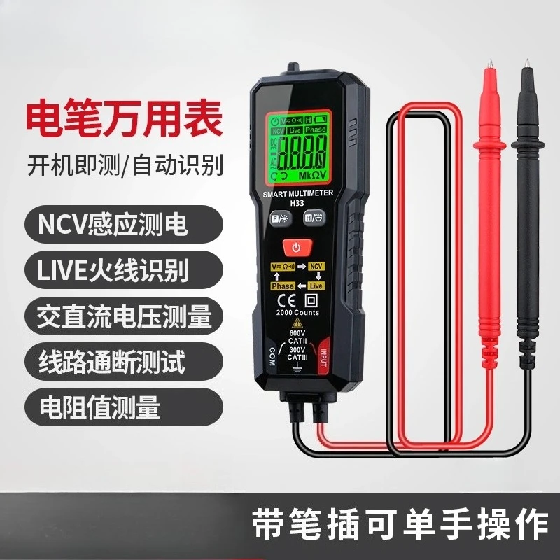 

Intelligent tester pen multimeter all-in-one machine, multi-functional household digital display tester pen for electricians