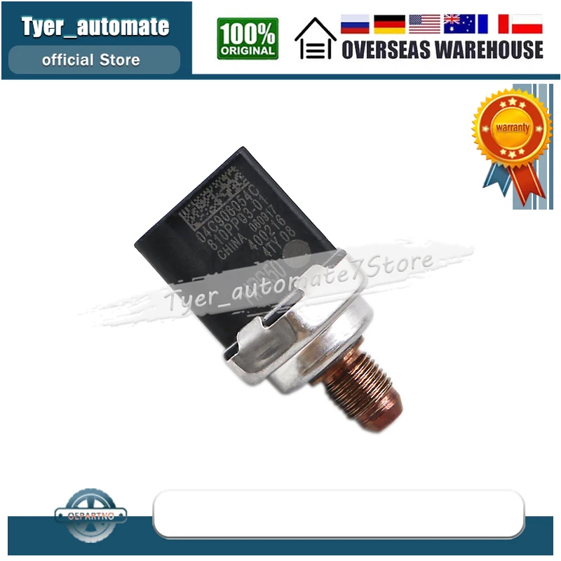 높은 Presure 연료 레일 센서 810PP03-01 04C906054C 아우디 A3 Q2 좌석 Arona Leon Skoda Karoq Octavia VW Golf 7