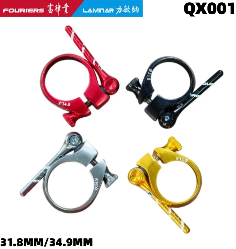 FOURIERS CNC Aluminium Fahrrad-Sattelstützenklemme Schnellspanner für Mountainbikes & Rennräder Superleicht 31,8/34,9MM – Detail 8